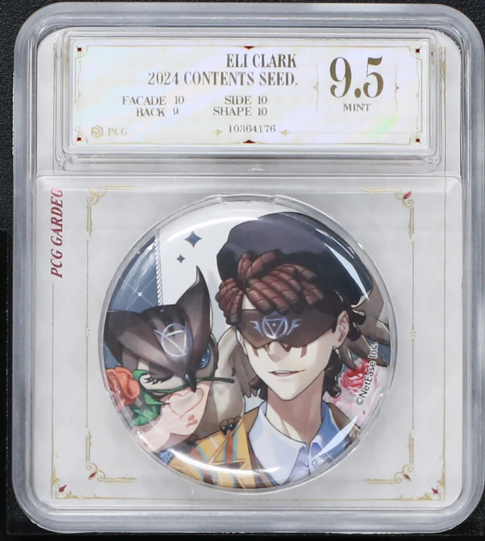 第五人格情人节CAFE联动评级徽章一枚 先知