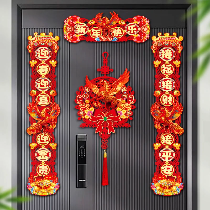 2026新款马年磁吸对联立体春联家用入户门贴春节场景布置