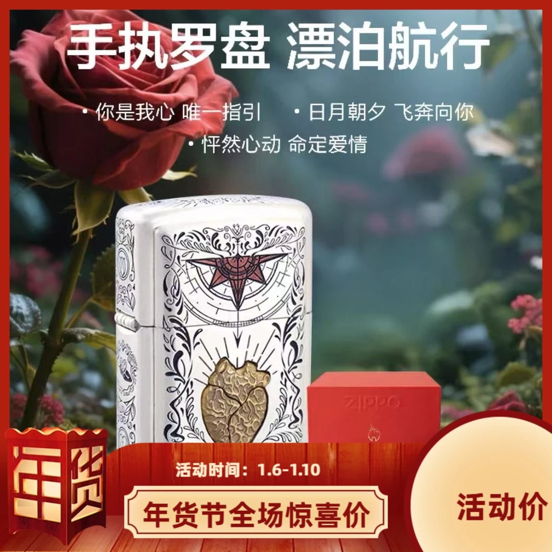 【怦然心动】ZIPPO八音盒ZIPPO打火机银色正品全包徽章表白爱情礼盒