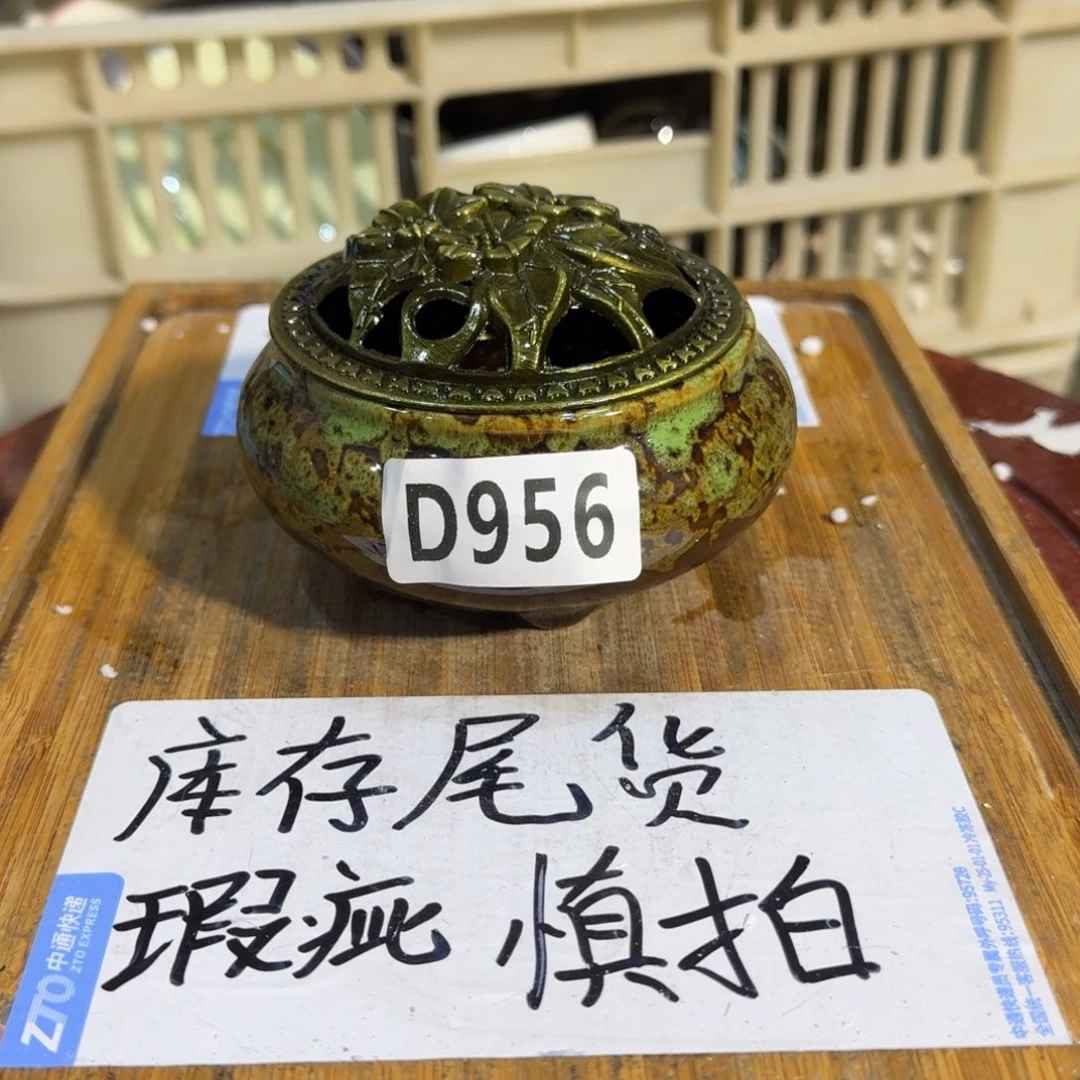 瑕疵介意勿拍陶瓷器皿F089