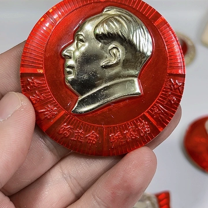 其他普通金属用****4纪念章一个。。