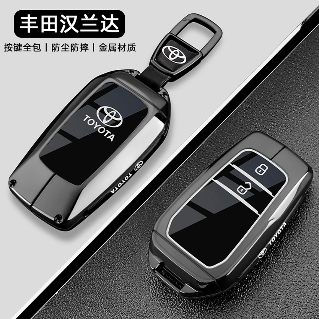 适用于丰田汉兰达钥匙套24款男女高级感第四代精英混动版金属壳扣