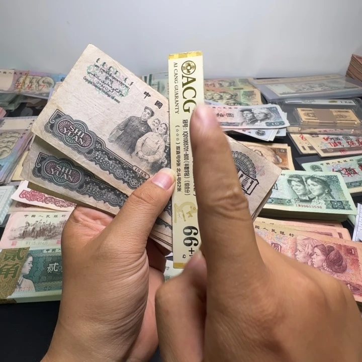 第三版人民币 旧票大团结 1张