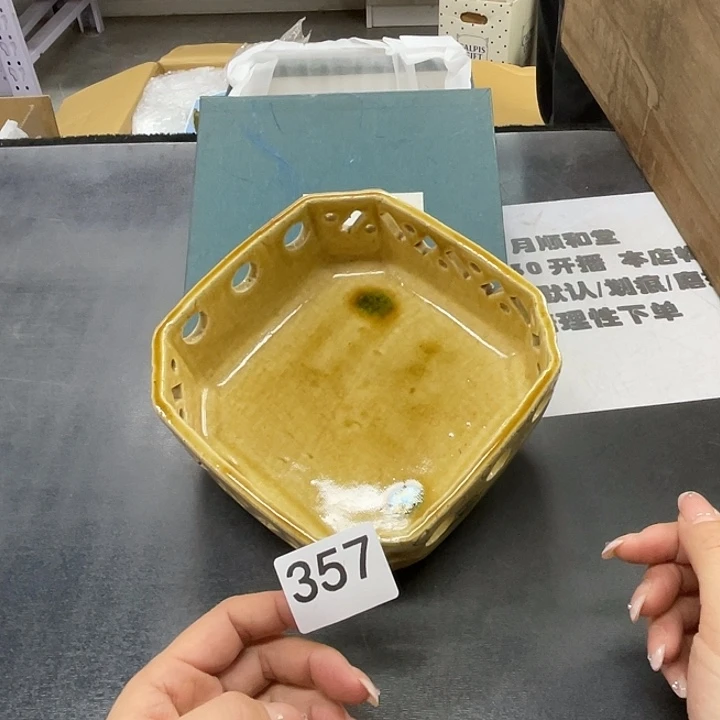 瓷片中古物品默认微瑕