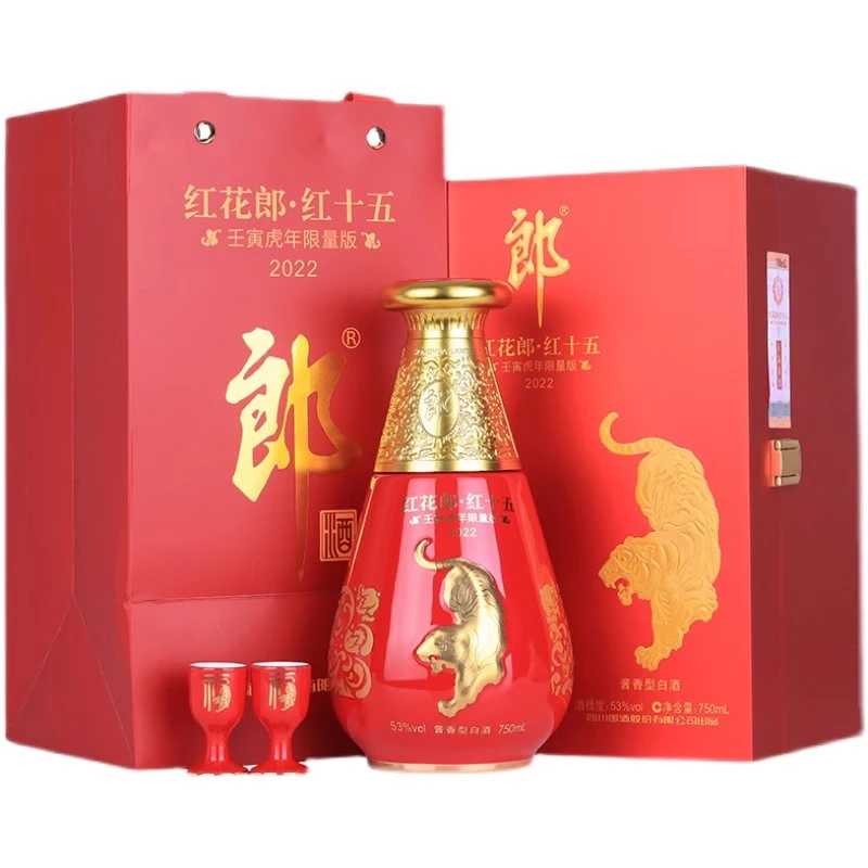 郎酒红十五 壬寅虎年纪念酒 酱香型白酒53度750ml*1瓶
