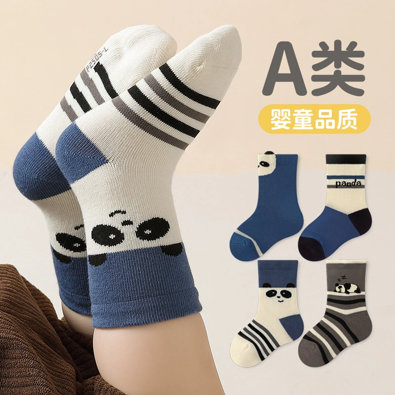春秋冬季宝宝袜可爱熊猫婴幼儿男女童袜中筒棉a类无骨袜子
