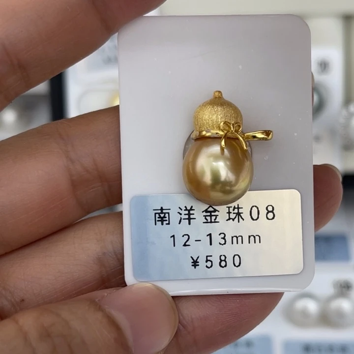 未镶嵌裸珠定制海水珍珠