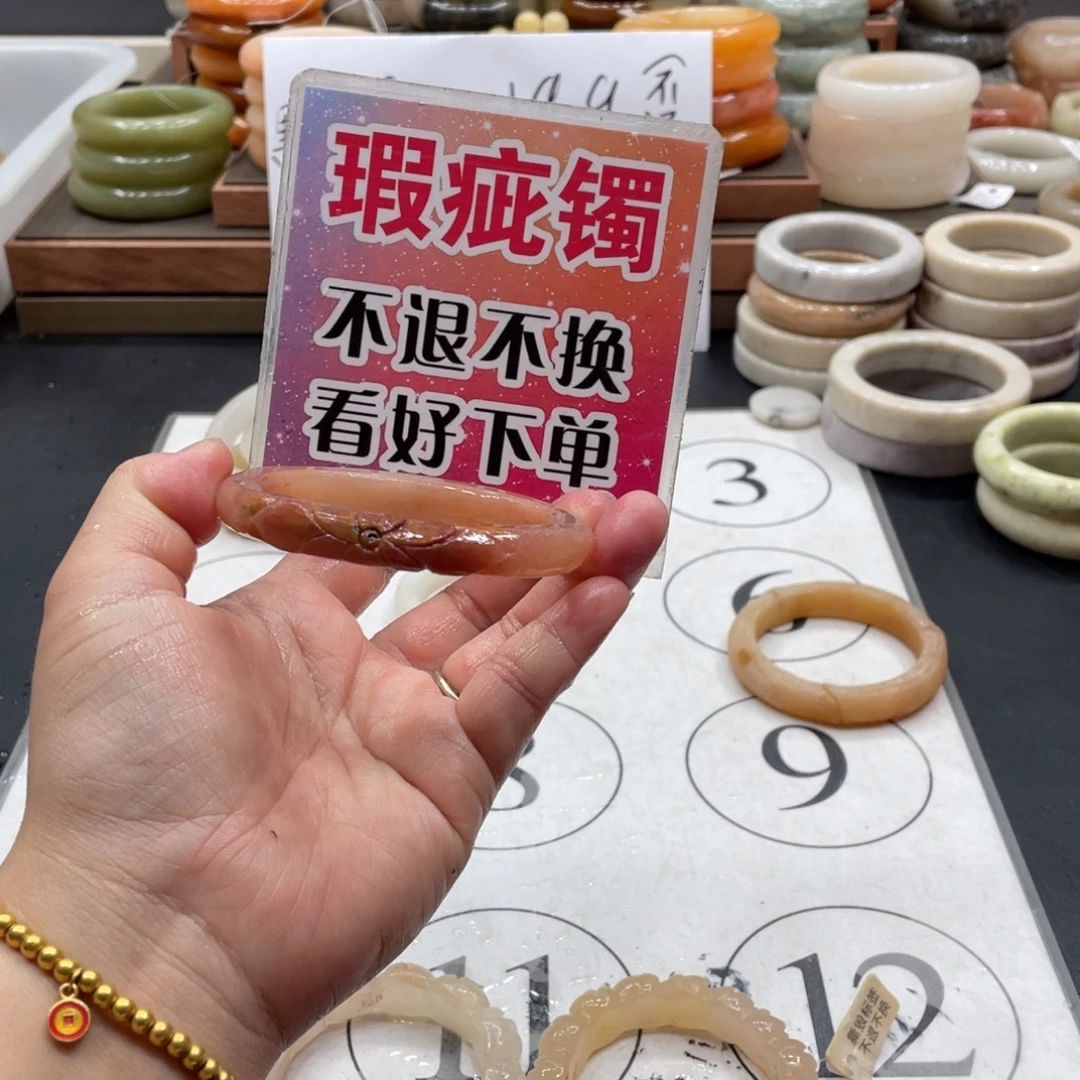 用***8未镶嵌手镯石英质玉