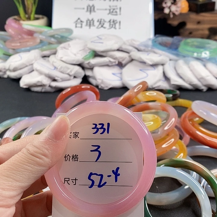 手镯玛瑙/玉髓未镶嵌