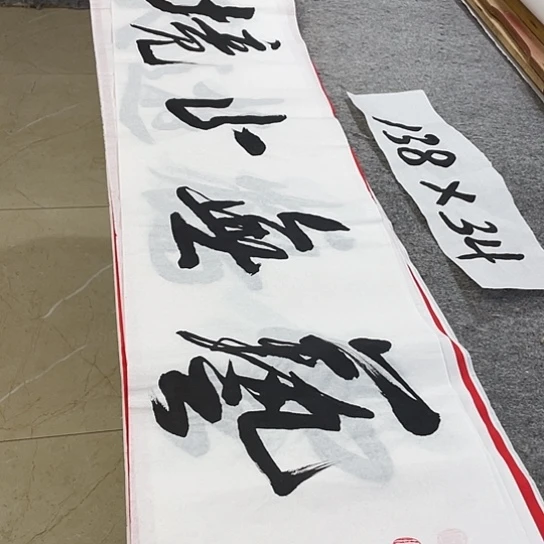 书法Lvqinzhenshufa