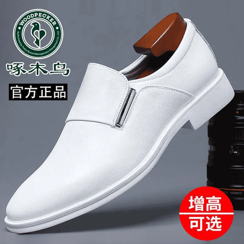 啄木鸟男鞋真软皮小白鞋潮流百搭休闲鞋商务正装皮鞋男内增高婚鞋