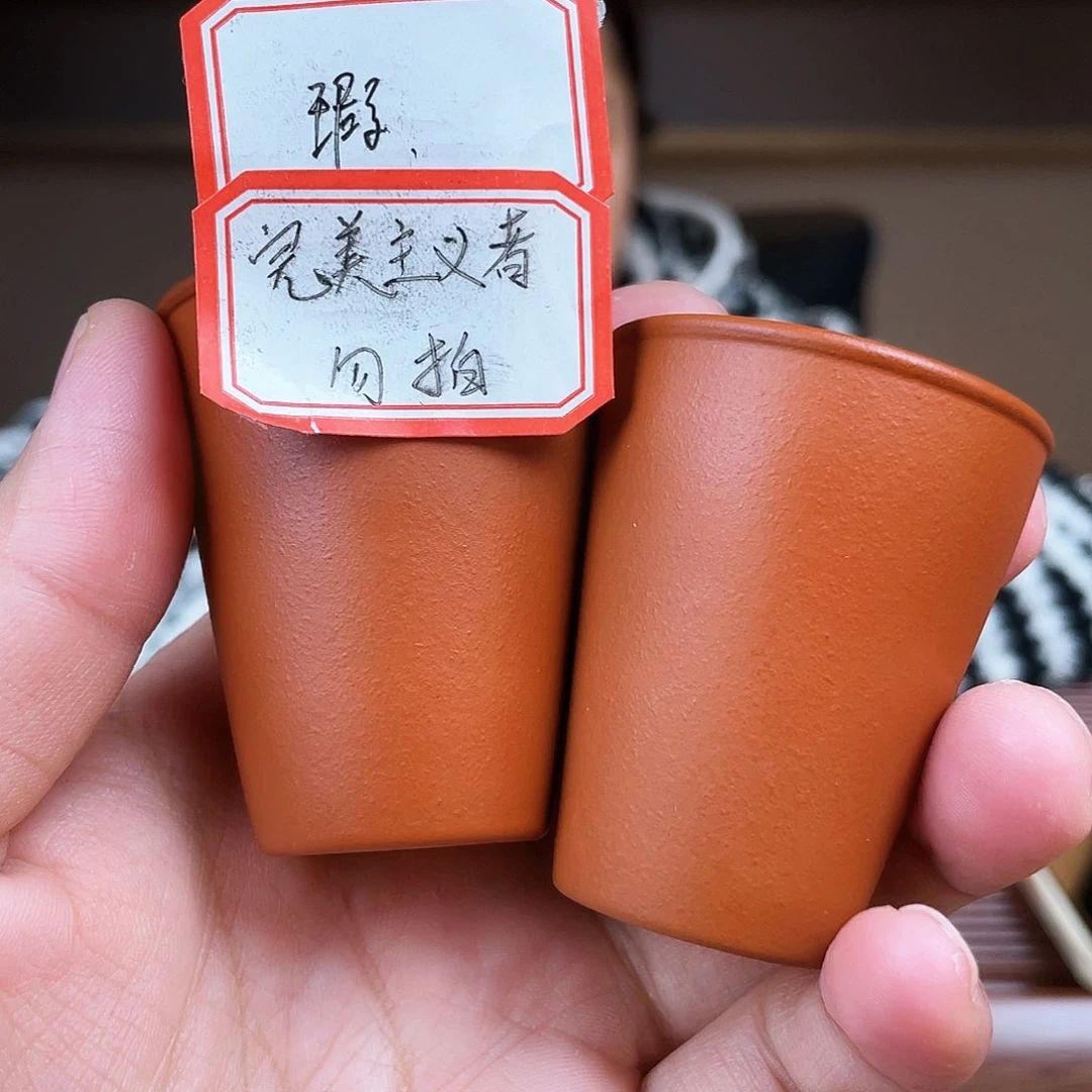 紫砂茶杯今天晚上