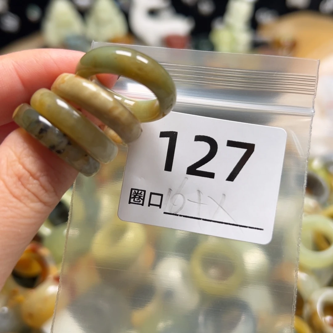 用***2蛇纹石玉未镶嵌戒指
