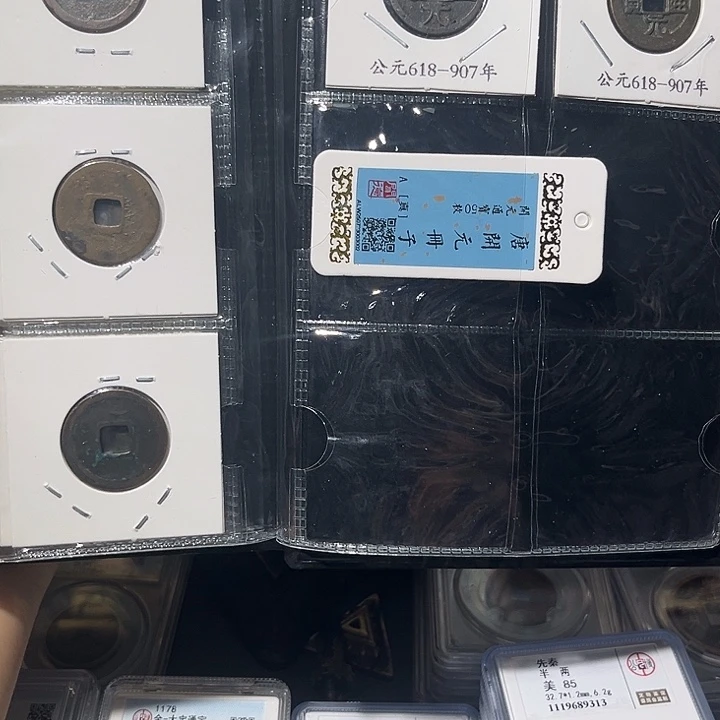 铜开元通宝50枚 保真保老