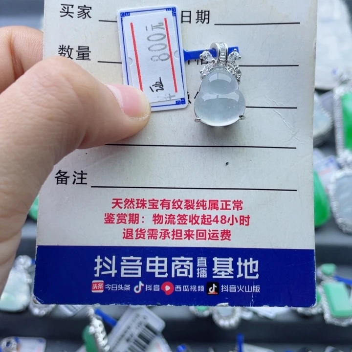 吊坠(不含链)银S925镶嵌翡翠U*
