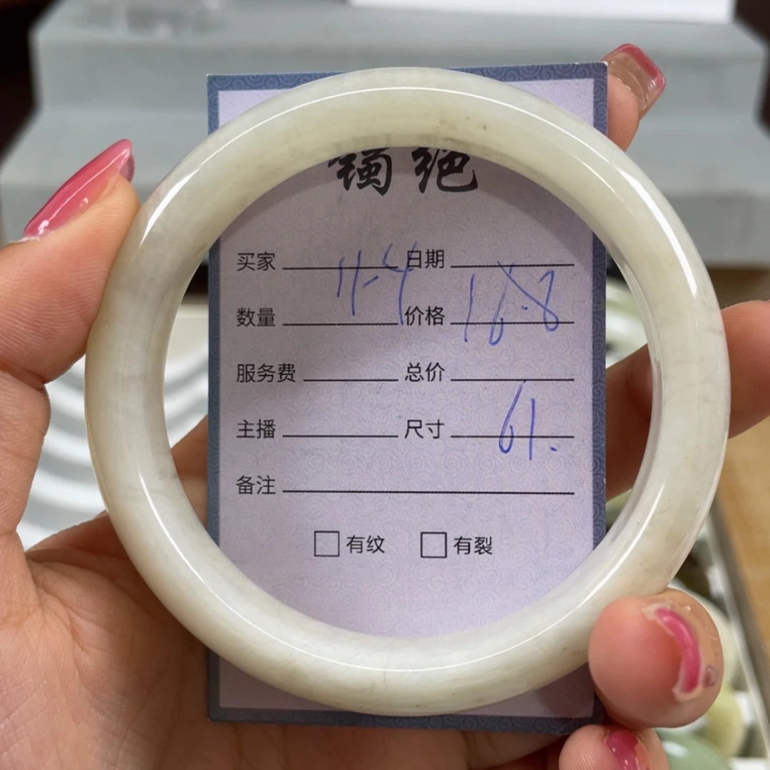 【闪购商品】蛇纹石玉未镶嵌手镯