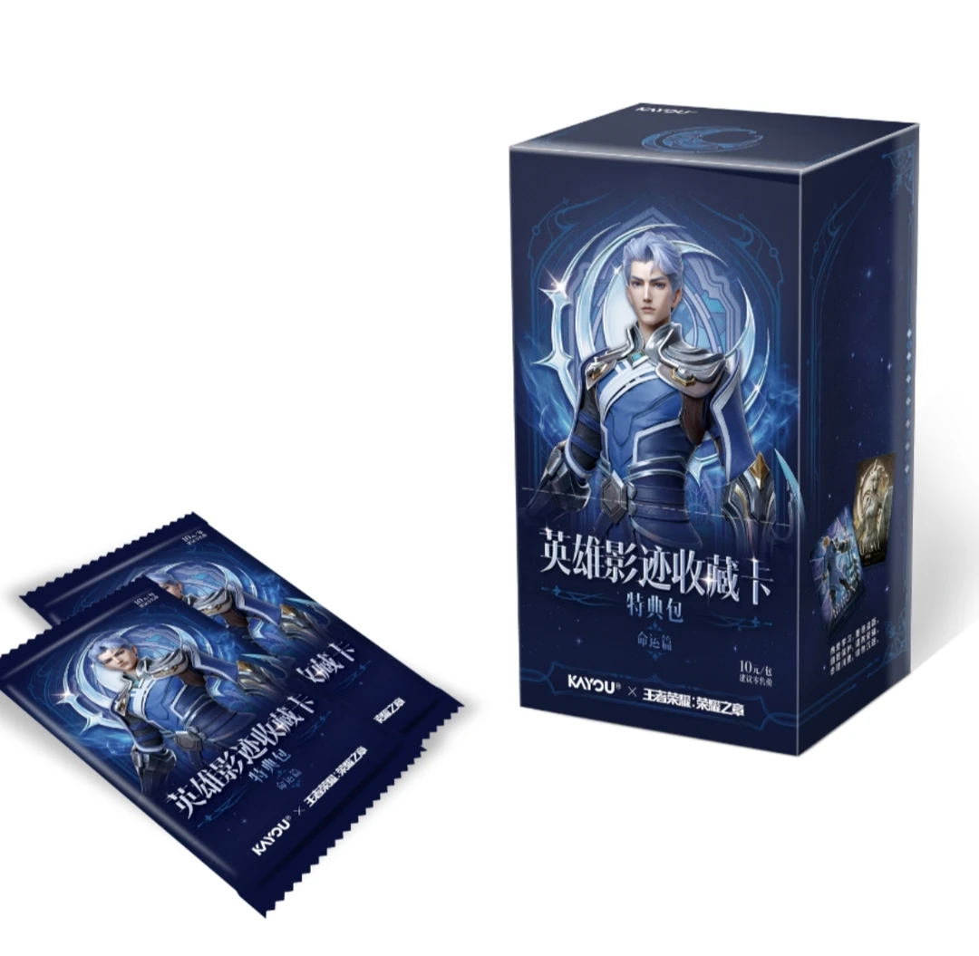 【点盒/抬箱 /PK】卡游新品王者荣耀:荣耀之章-英雄影迹收藏卡