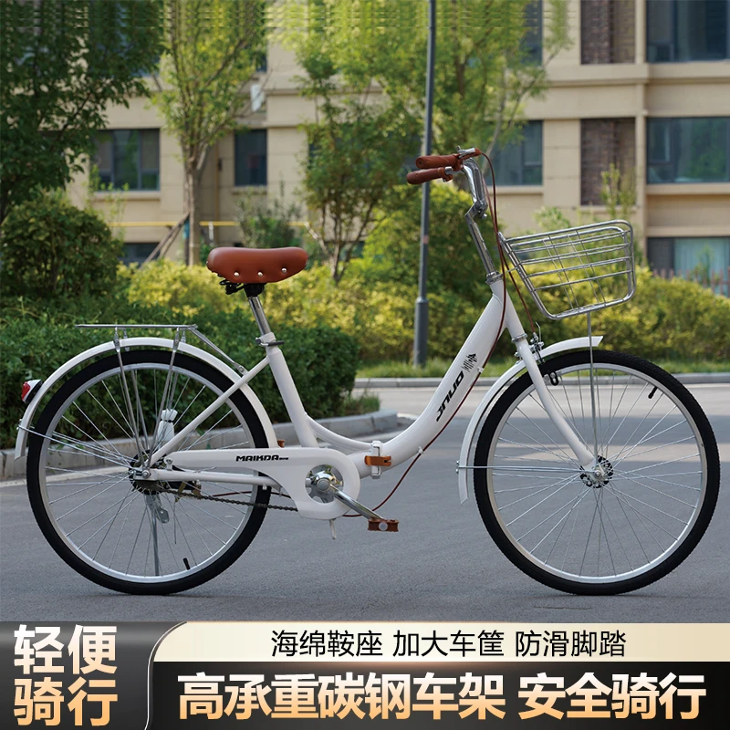 成人折叠男女通用24寸26寸轻便通勤自行车大学生上班上学代步单车