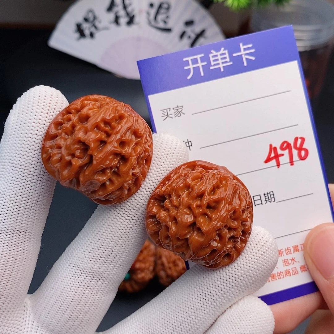文玩核桃把件33龙眼498