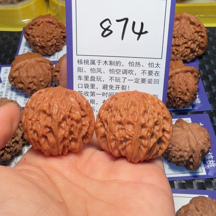 把件文玩核桃874磨盘38