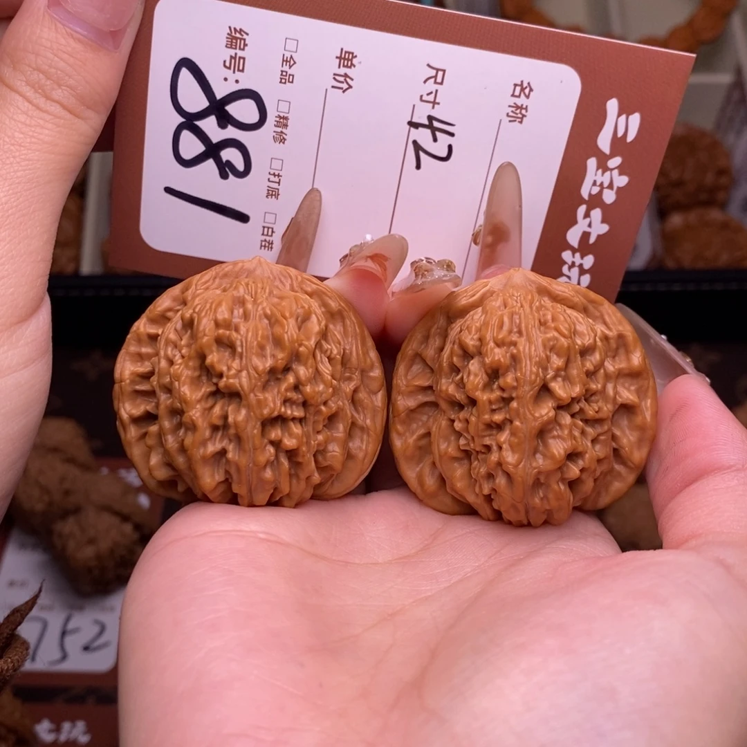 核桃42三角楼881.