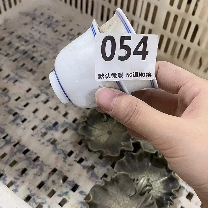 一***～茶具微瑕，介意勿拍