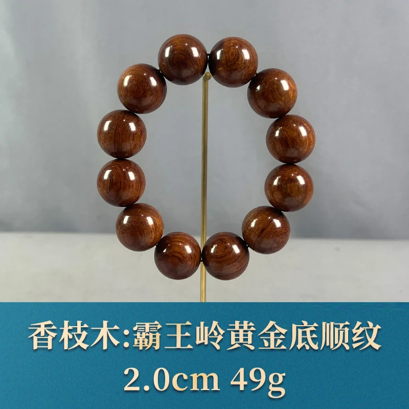 74078 霸王岭黄金底顺纹 香枝木