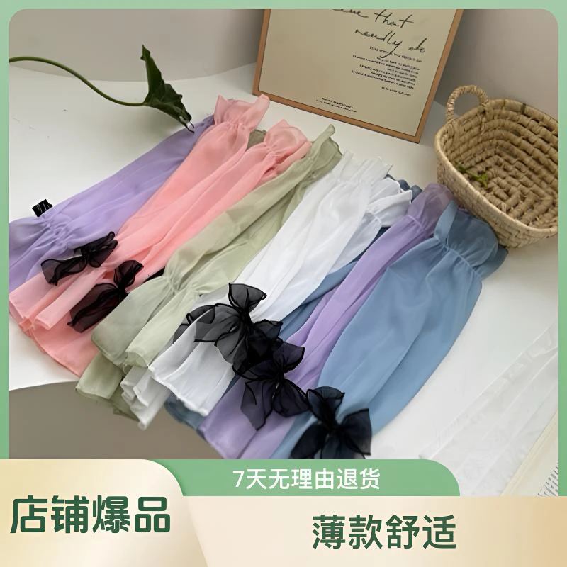 蝴蝶结款纯色夏季春季女防晒袖套冰袖户外长袖时尚宽松透气薄款