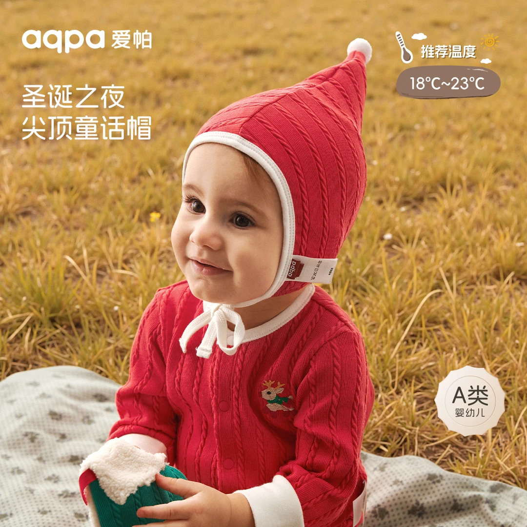 【圣诞之夜】aqpa爱帕宝宝儿童秋冬帽子婴幼儿提花胎帽宝宝帽子