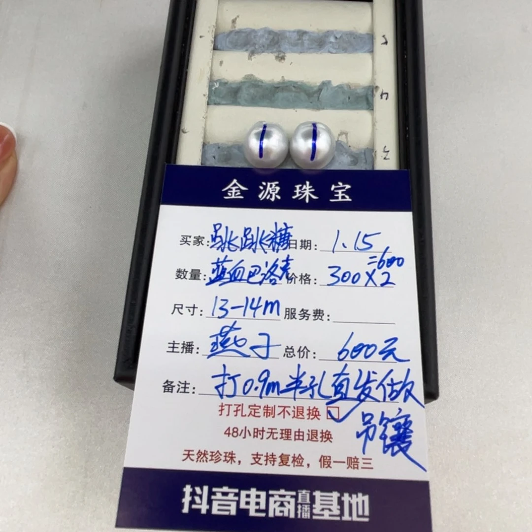 定制海水珍珠裸珠未镶嵌跳*糖蓝血巴洛克