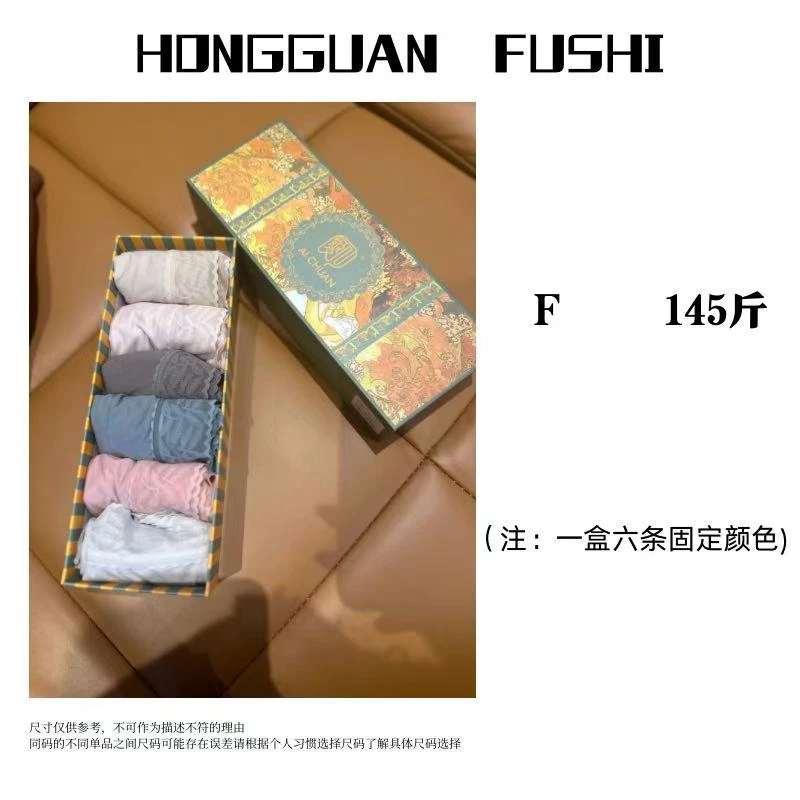 H·G【六色小裤】3256  新款多色舒适亲肤小裤