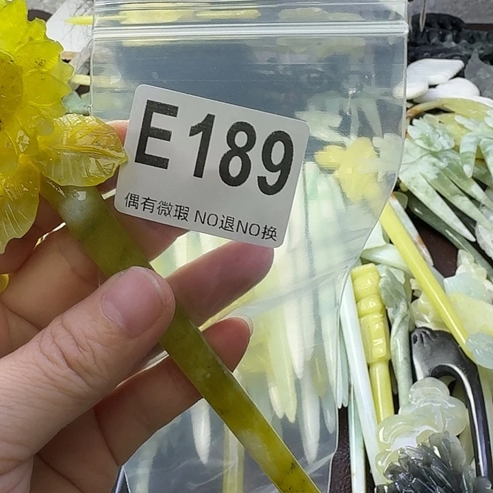 譬***露蛇纹石玉合金发饰