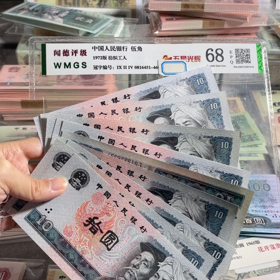 8010元全新10枚散张，号码随机