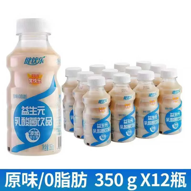 原味益生元乳酸菌饮品整箱批发包邮添加益生元早餐牛奶营养瓶装