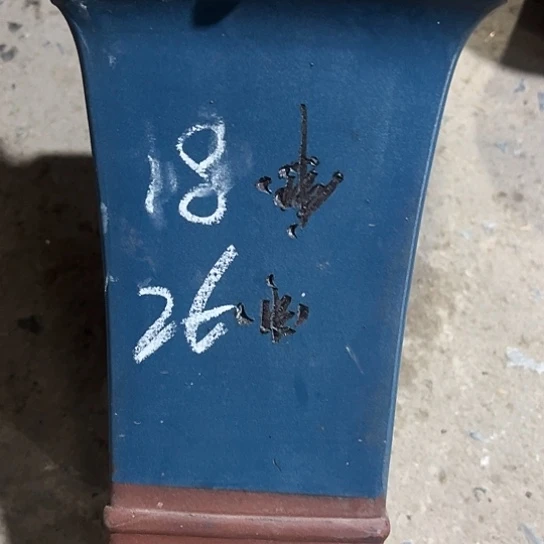 紫砂工艺厂……紫砂工艺厂……