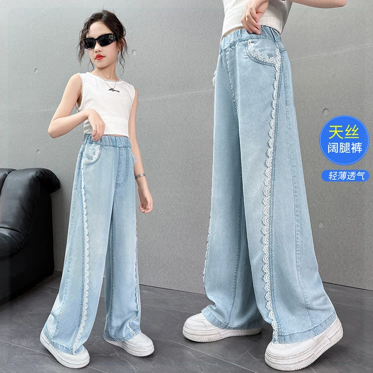 2025新款夏季时尚女童浅蓝色蕾丝边阔腿裤百搭休闲长裤潮