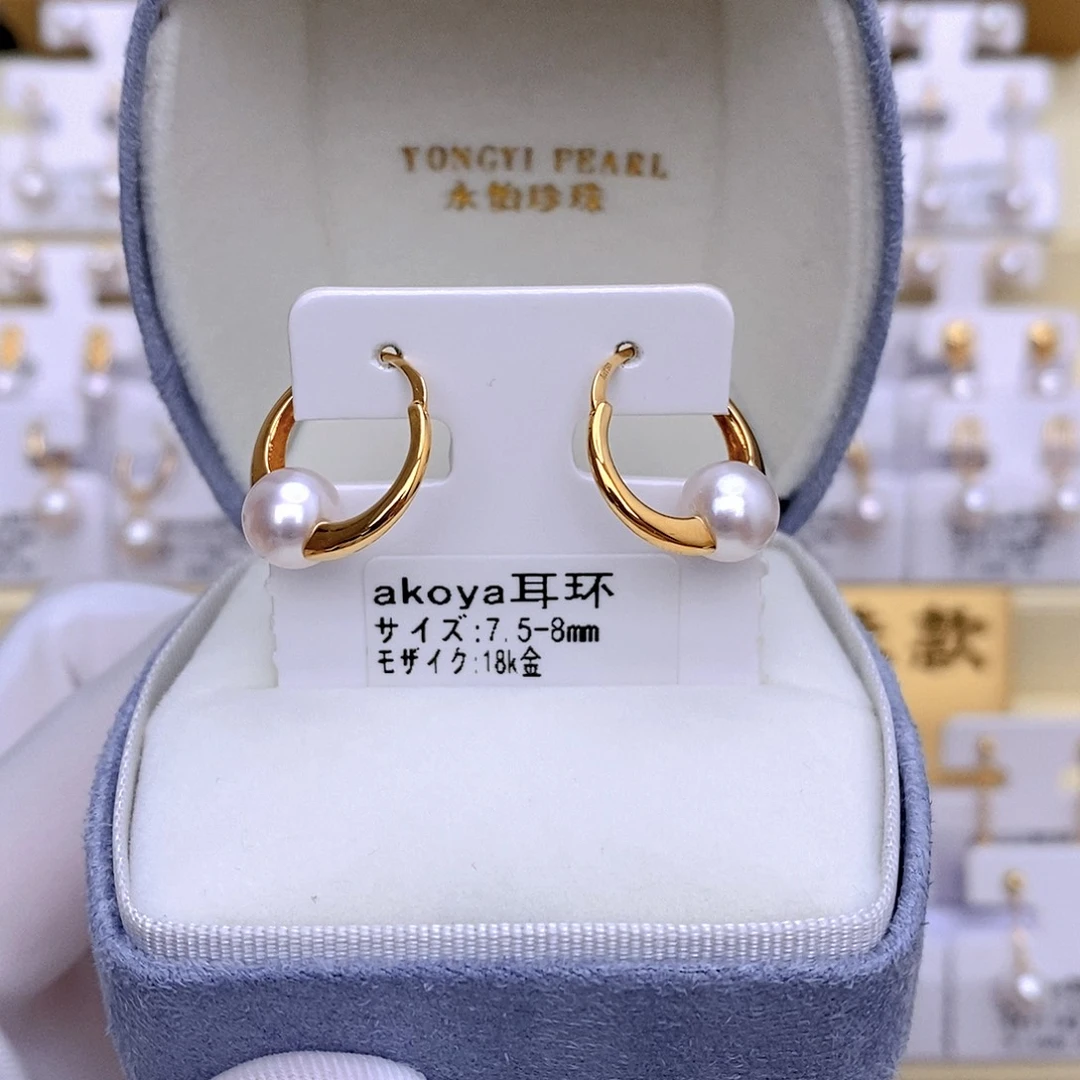 海水珍珠18K金镶嵌耳饰