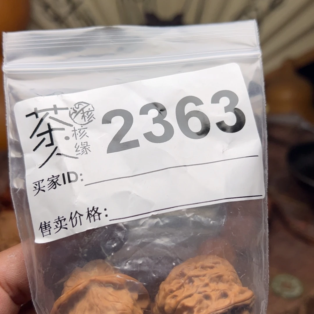 【闪购商品】文玩核桃吊坠今天
