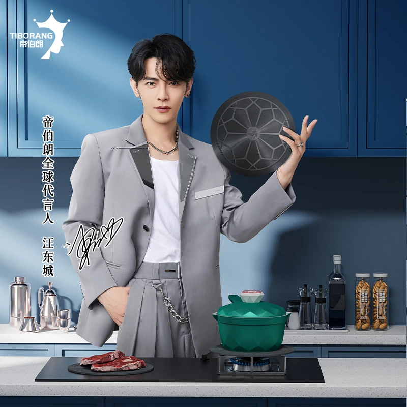 帝伯朗 厨房多用导热板 解冻盘