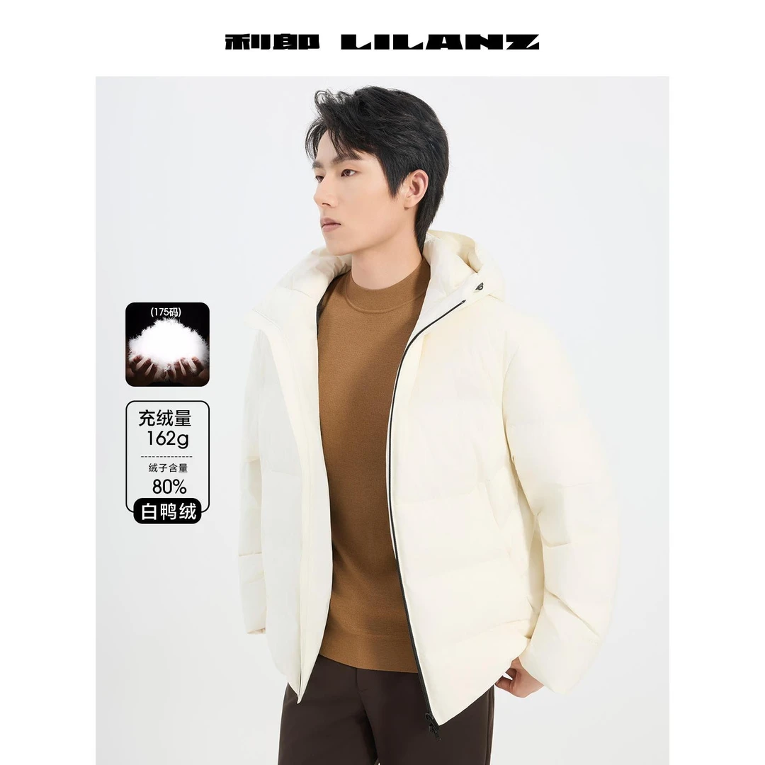 新款【利郎羽绒服】官方正品冬季连帽情侣同款男士羽绒服男款外套