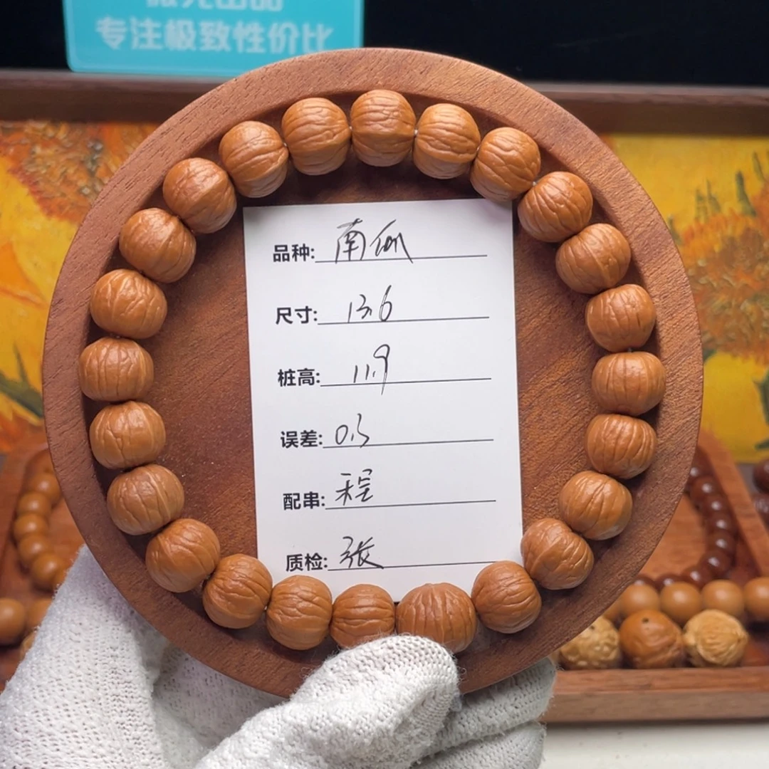 悟***六猴头核桃吊坠南瓜