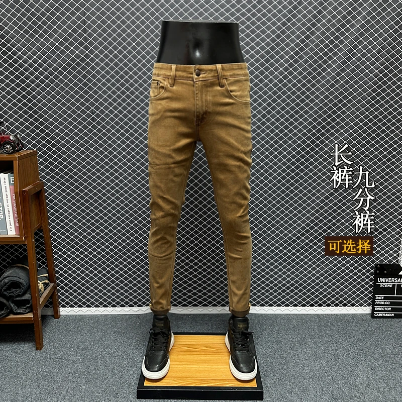 秋冬季简欧风男牛仔裤水洗卡其色修身小直筒休闲九分弹力潮流男裤