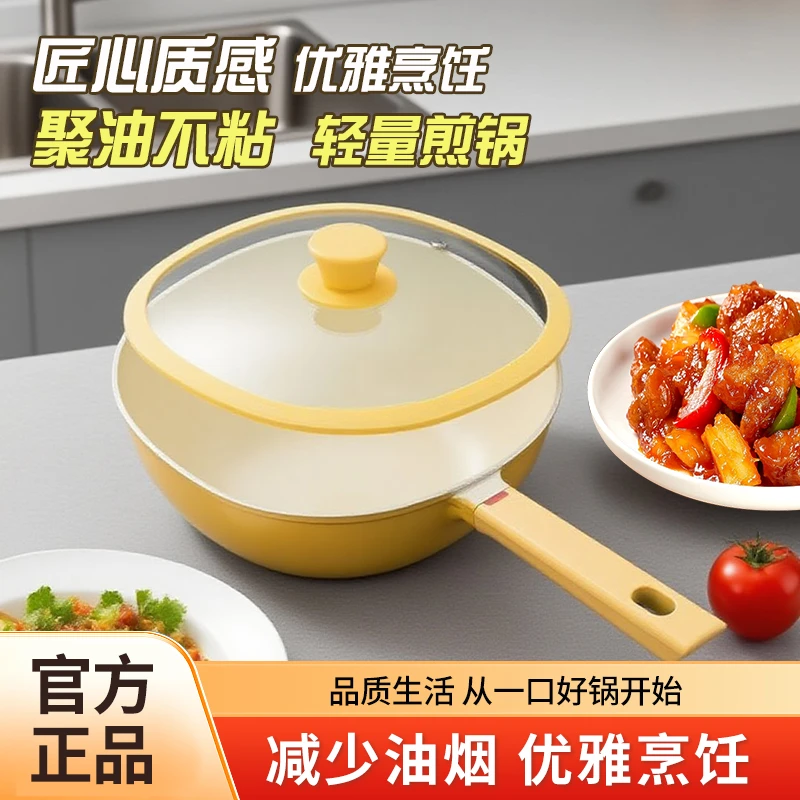 陶瓷食品级家用炒锅奶锅辅食锅不粘锅电磁炉煤气灶陶瓷锅不粘锅