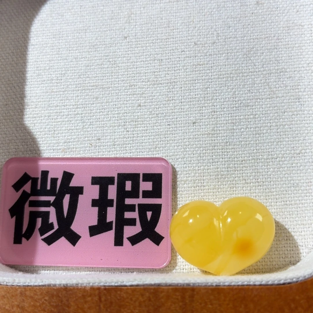 蜜蜡未镶嵌裸石屁桃