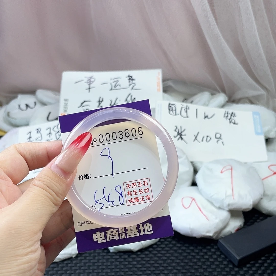 手镯玛瑙/玉髓未镶嵌606