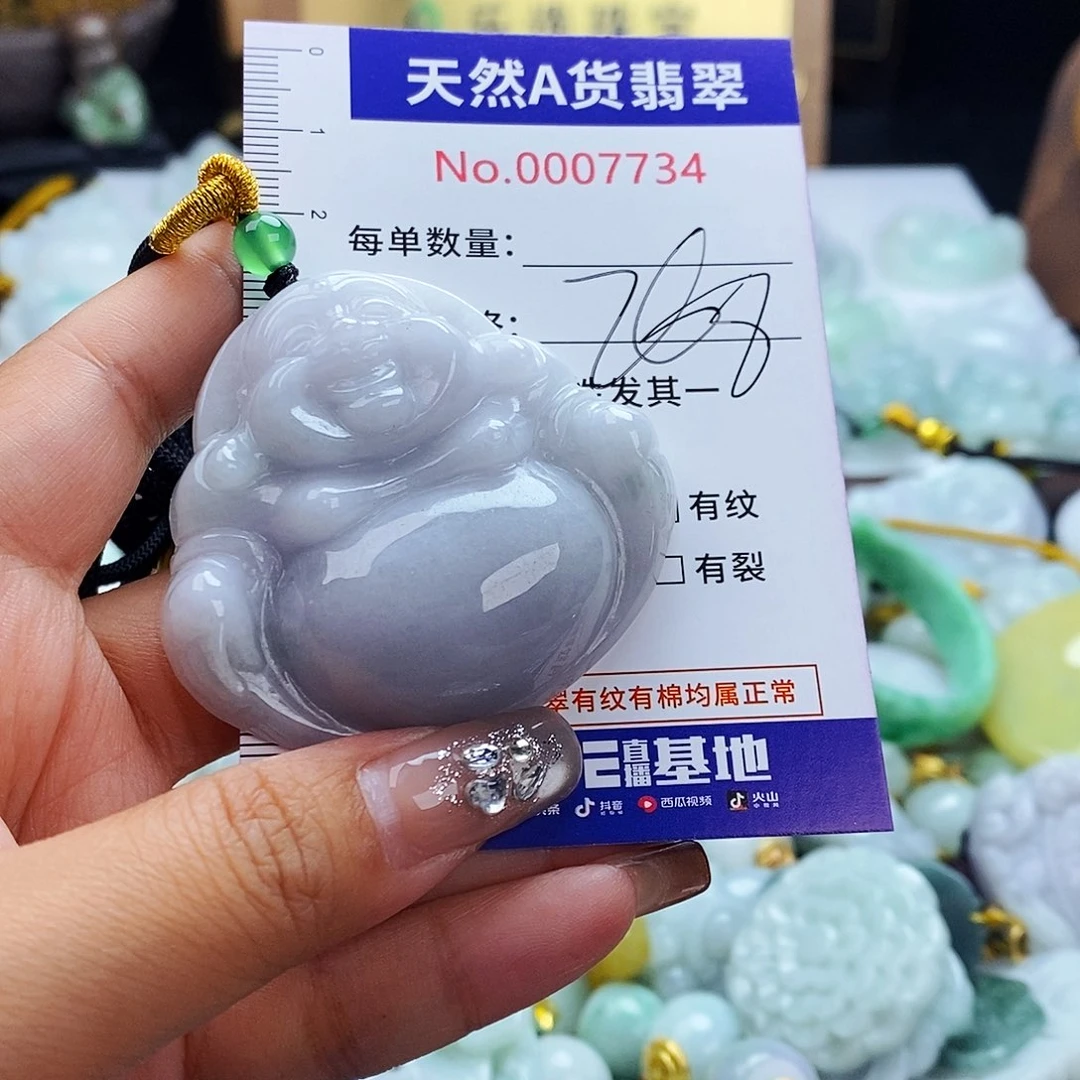 翡翠未镶嵌毛衣链7734