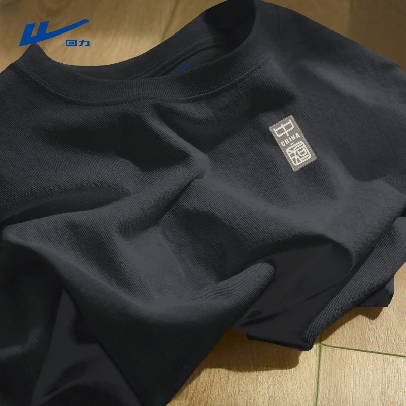 回力长袖t恤男秋季2025新款新中式复古宽松圆领男士纯棉打底上衣