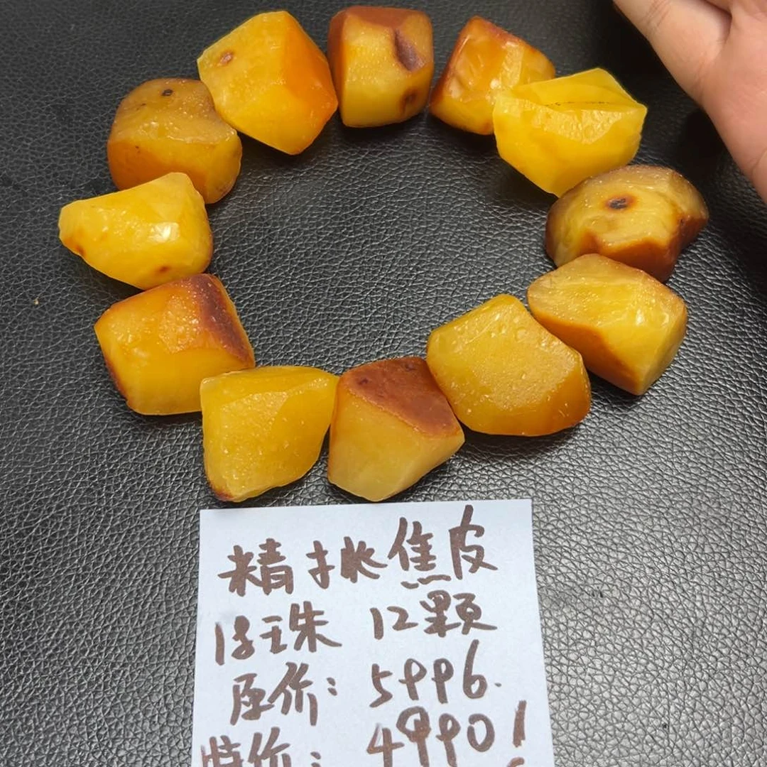 定制蜜蜡未镶嵌蜜蜡