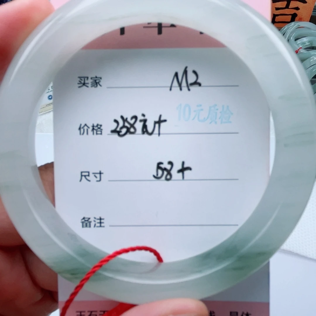 石英质玉未镶嵌手镯