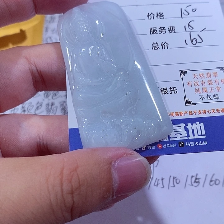 翡翠未镶嵌颈饰用****4